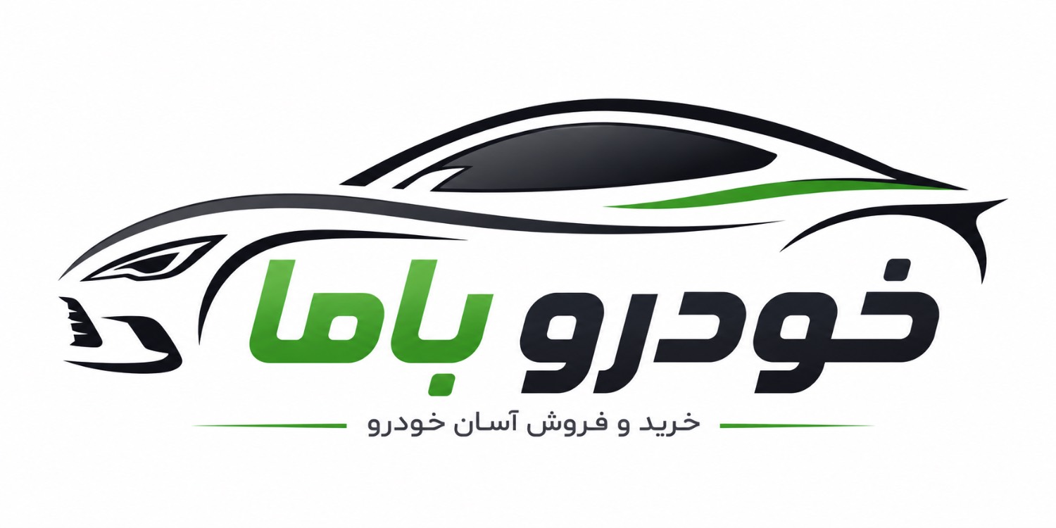 خودرو باما | وابسته به نوسازان ناوگان