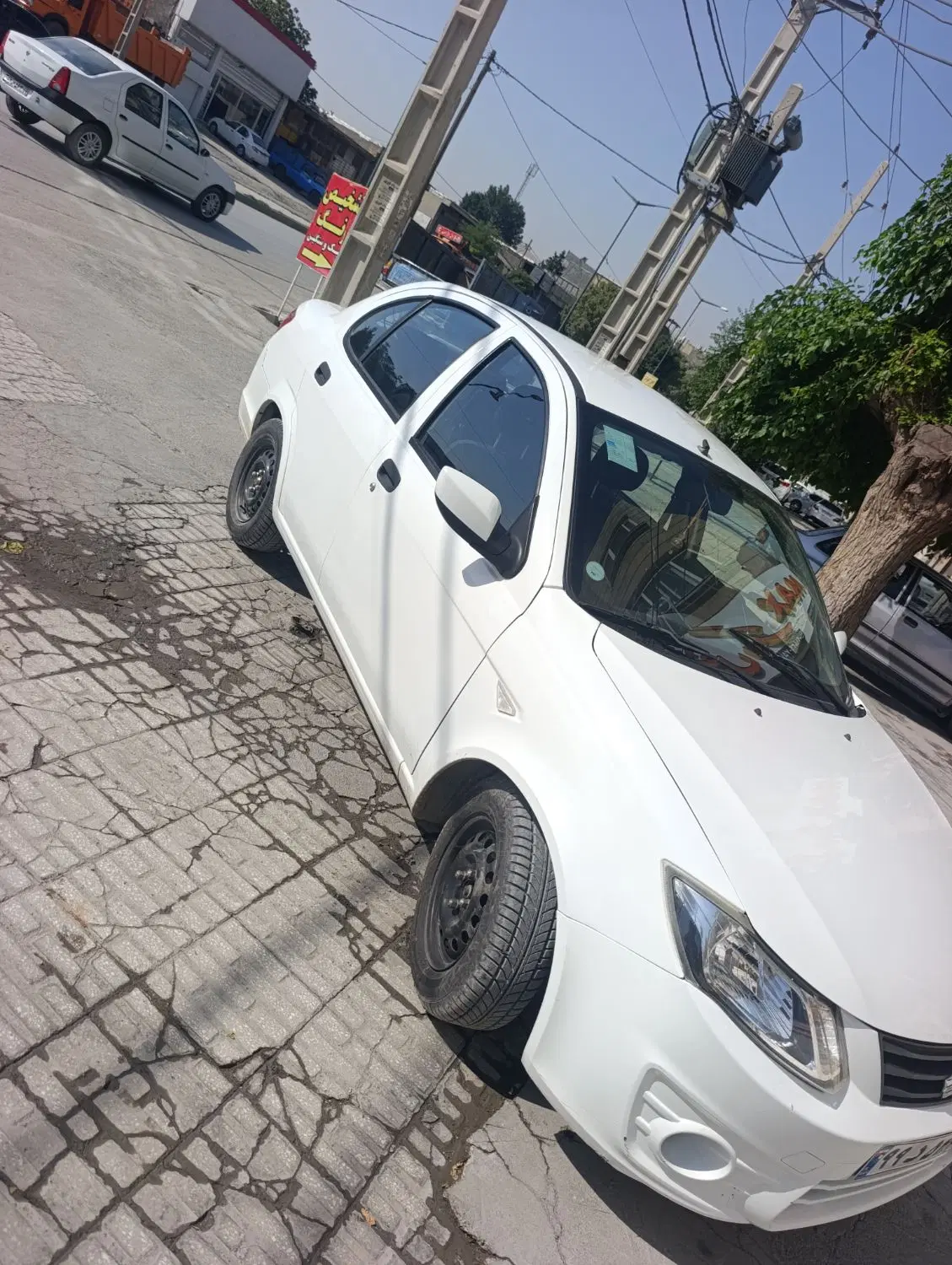 ساینا