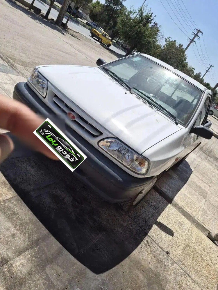 وانت