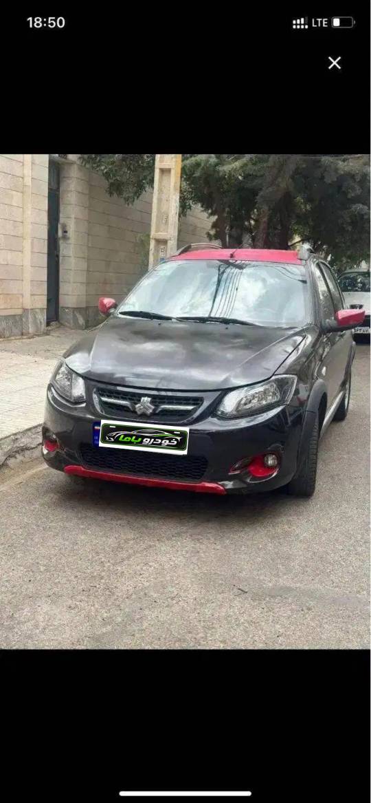 سواری