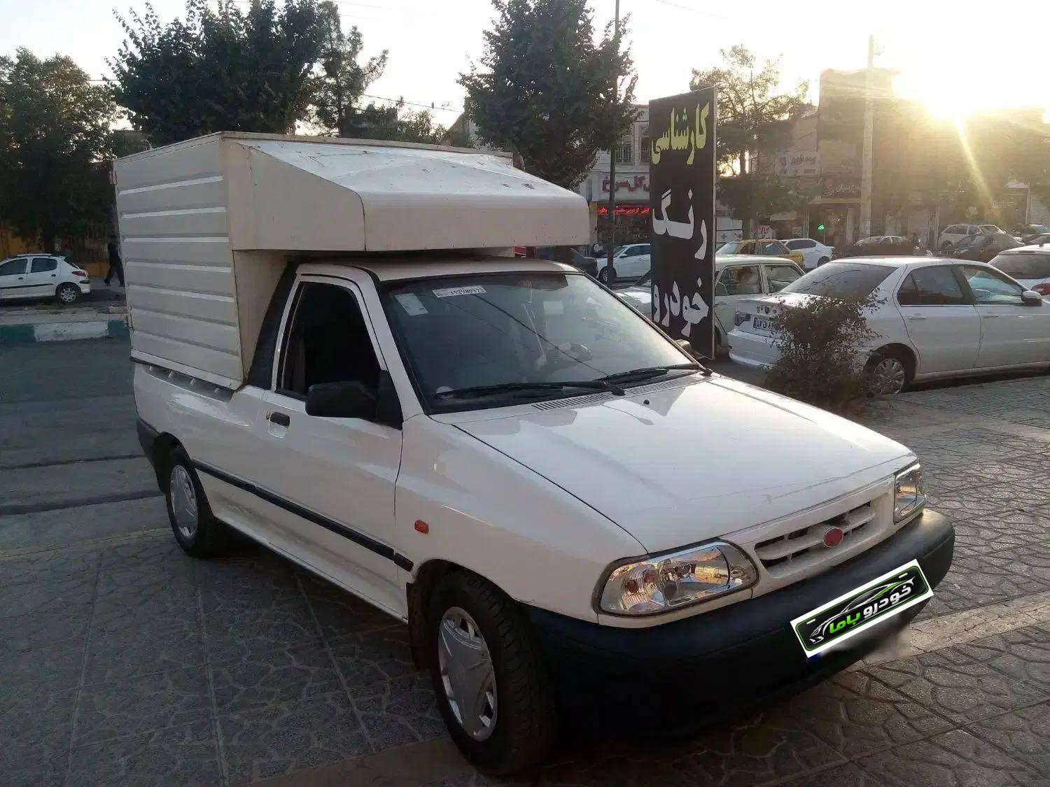 وانت
