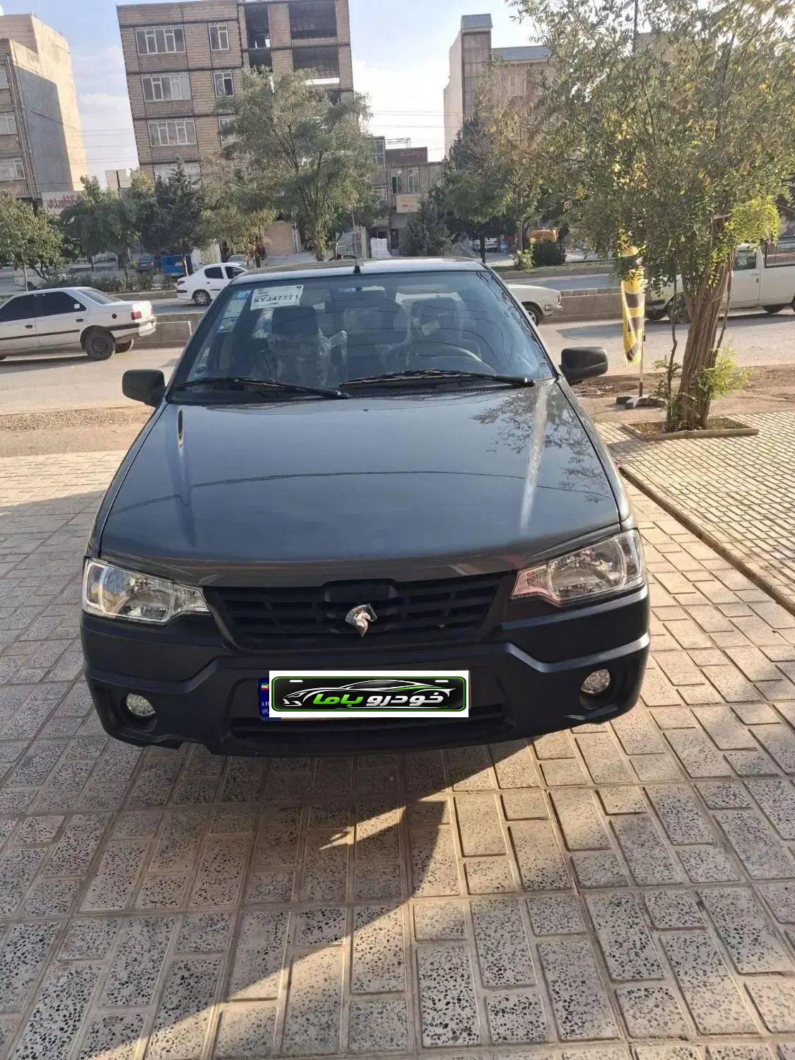 وانت