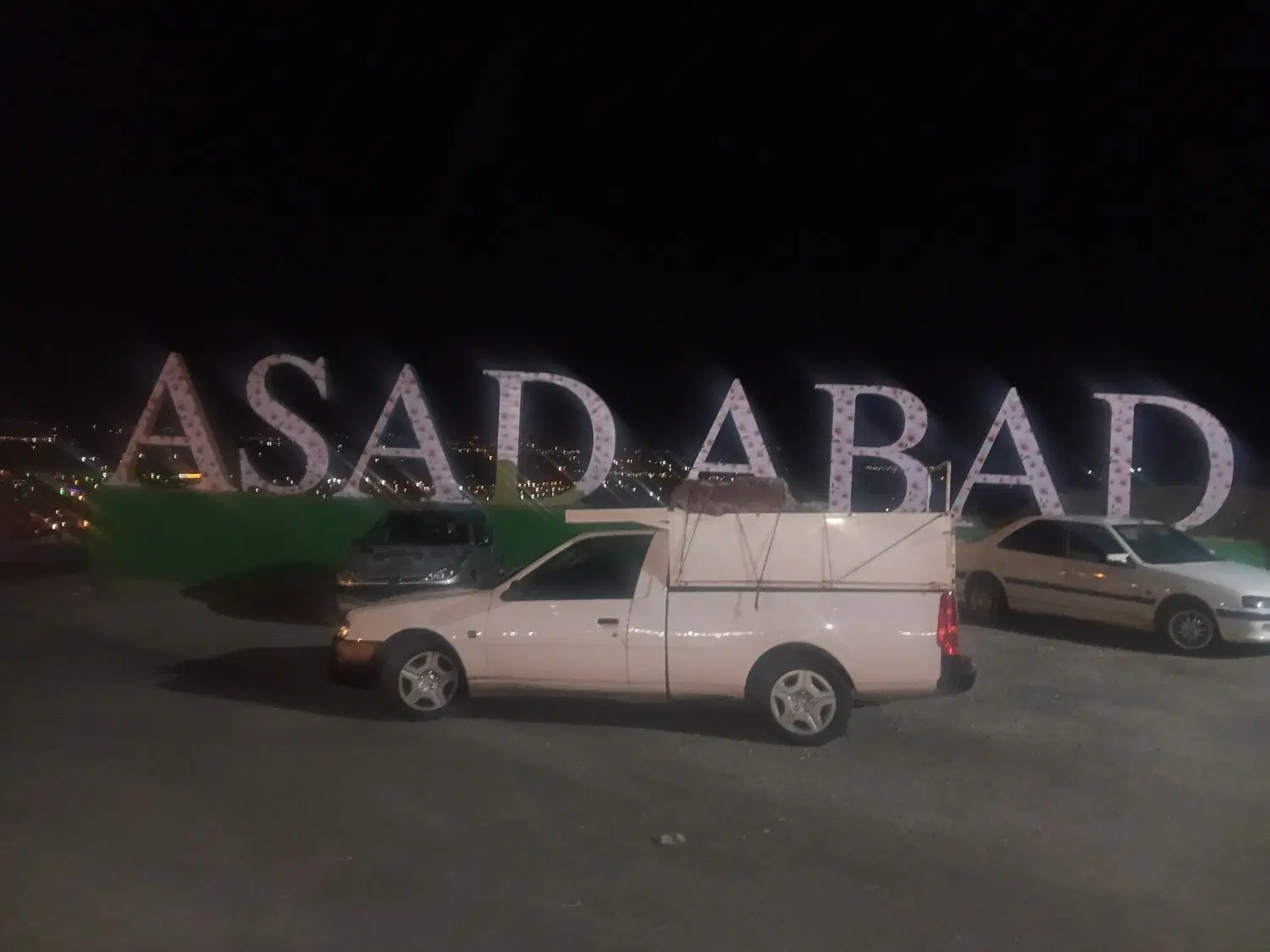 وانت