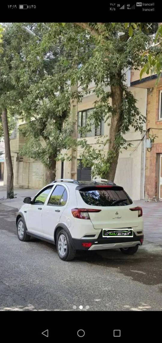 سواری