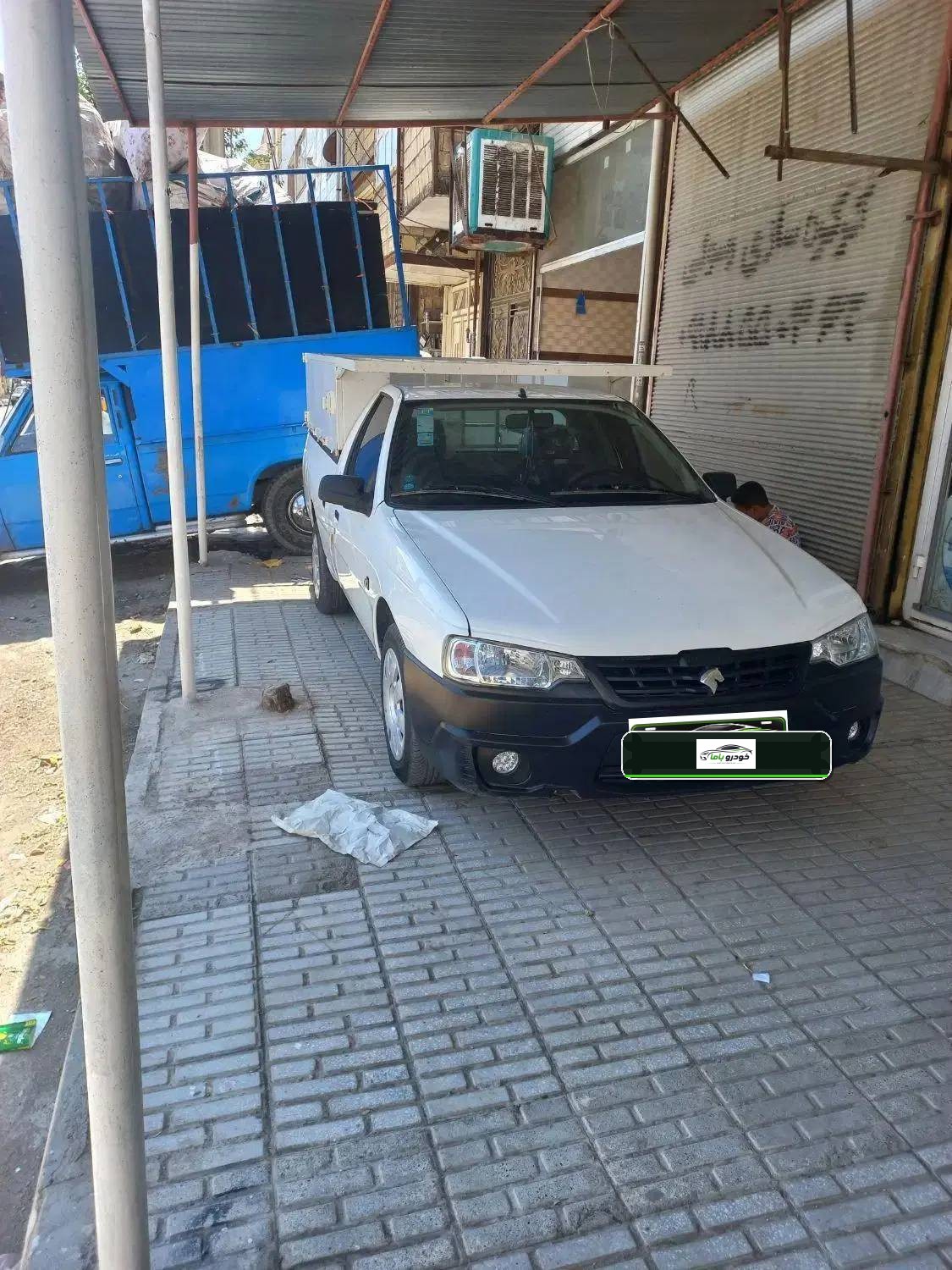 وانت