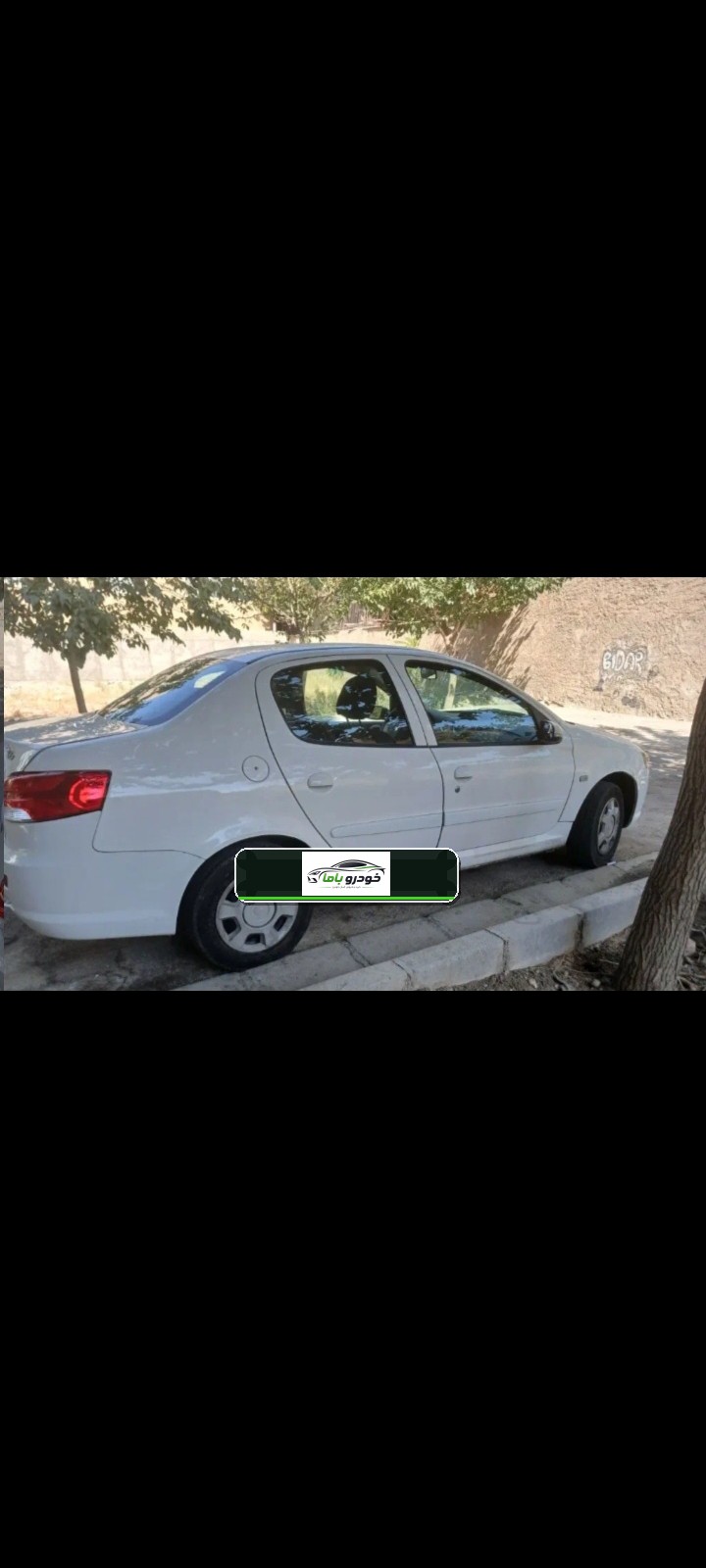 رانا پلاس ۹۹