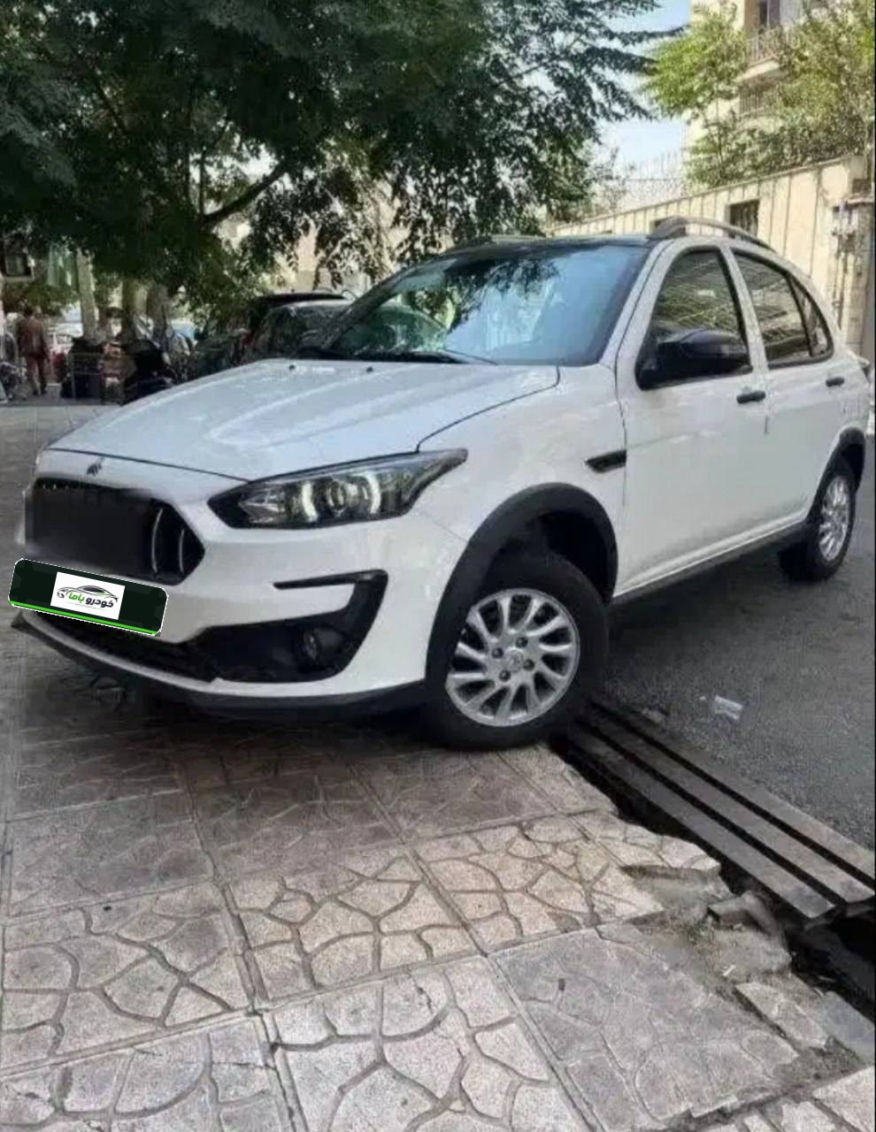 اطلس