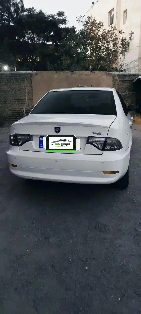 سورن پلاس