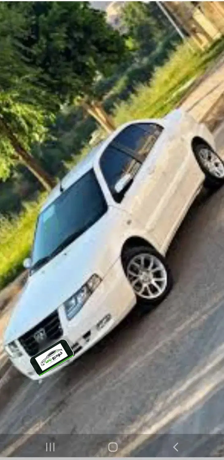 سورن پلاس