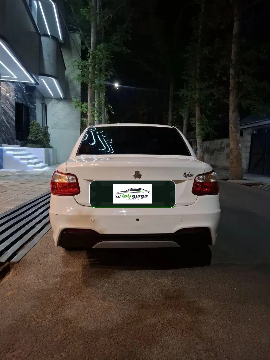 ساینا S