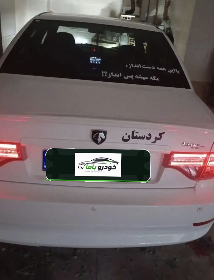 سورن پلاس موتور ef7