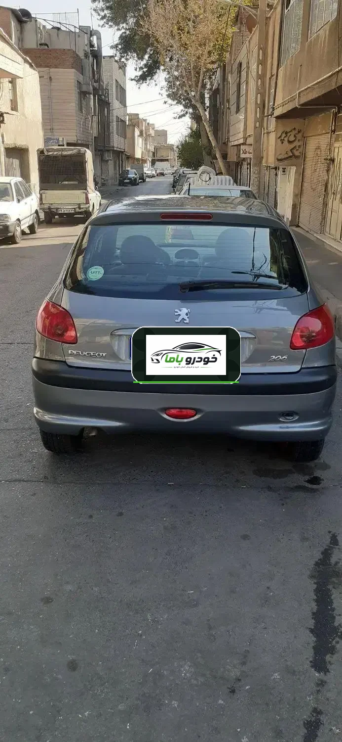 ۲۰۶بیرنگ