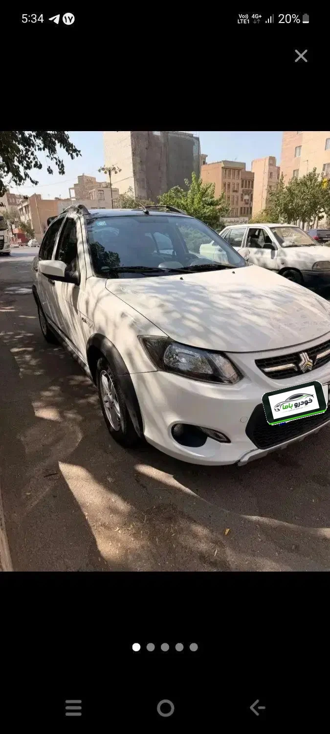 کوییک  R