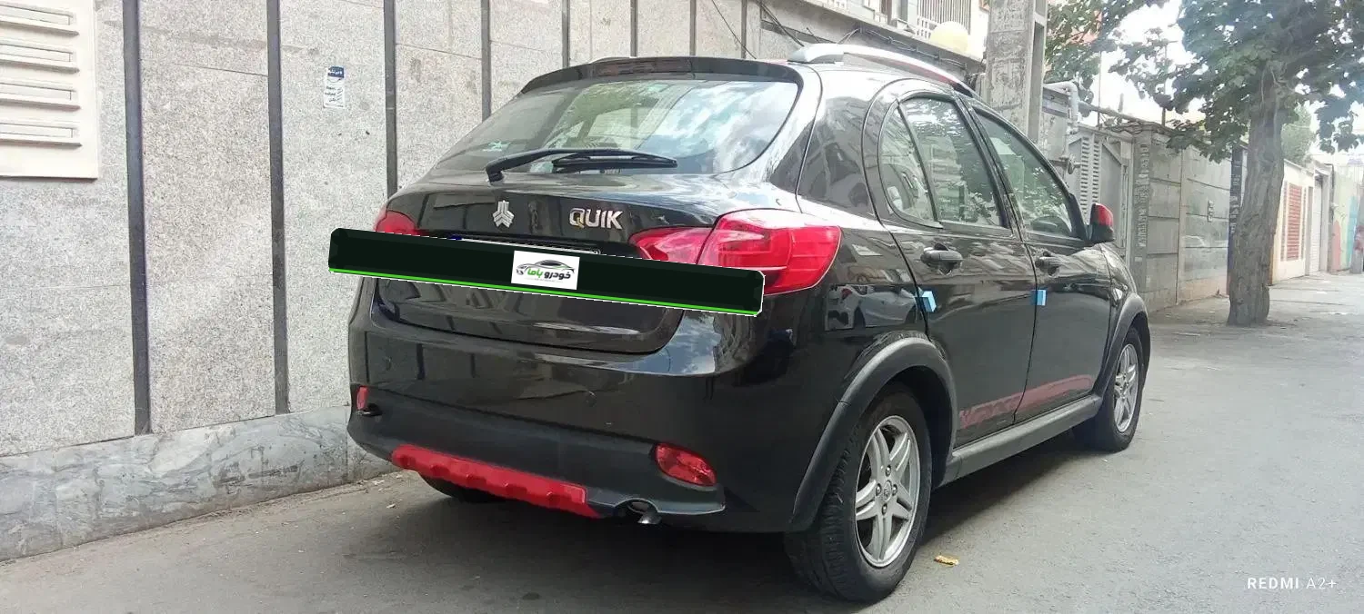 کوییک