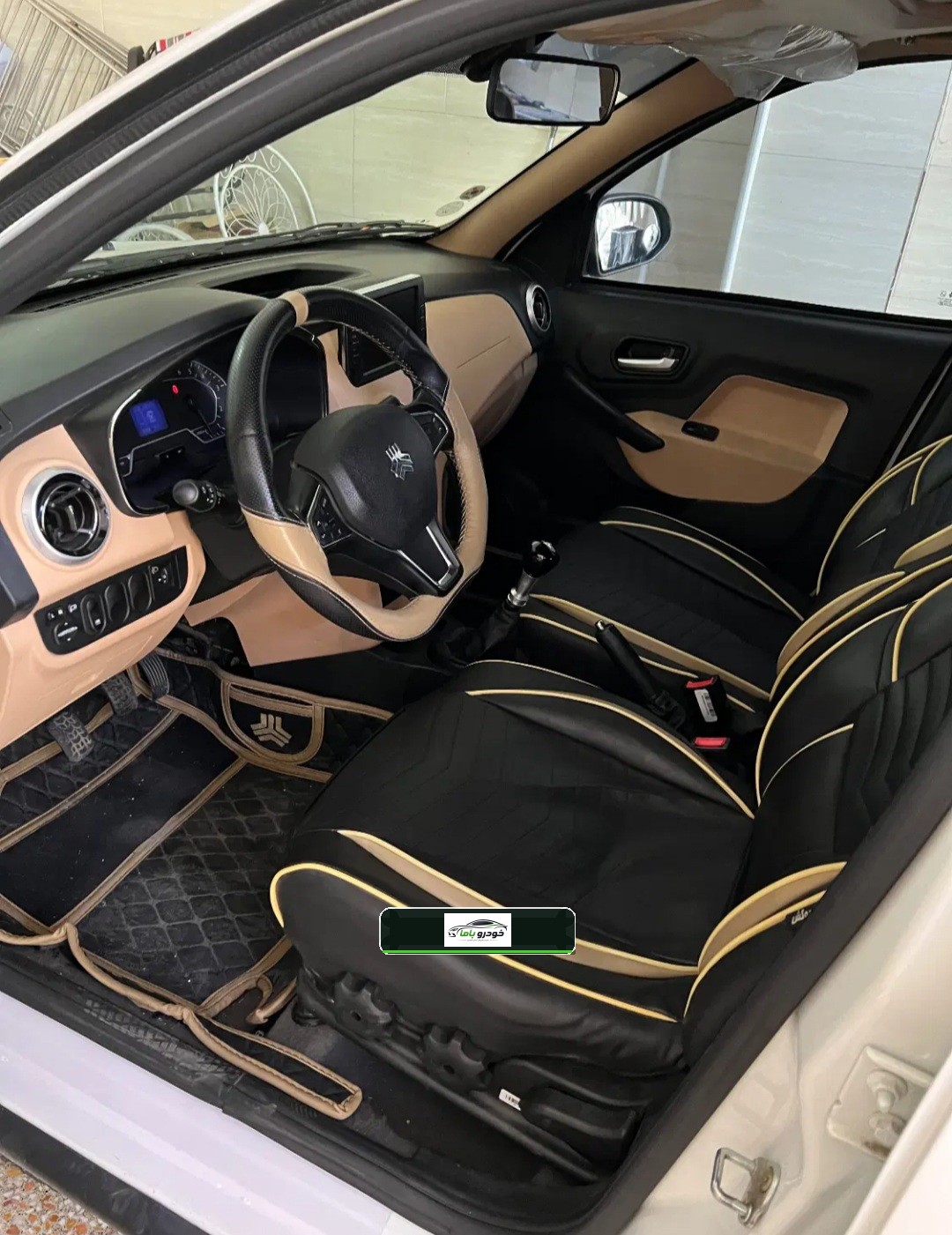اطلس G