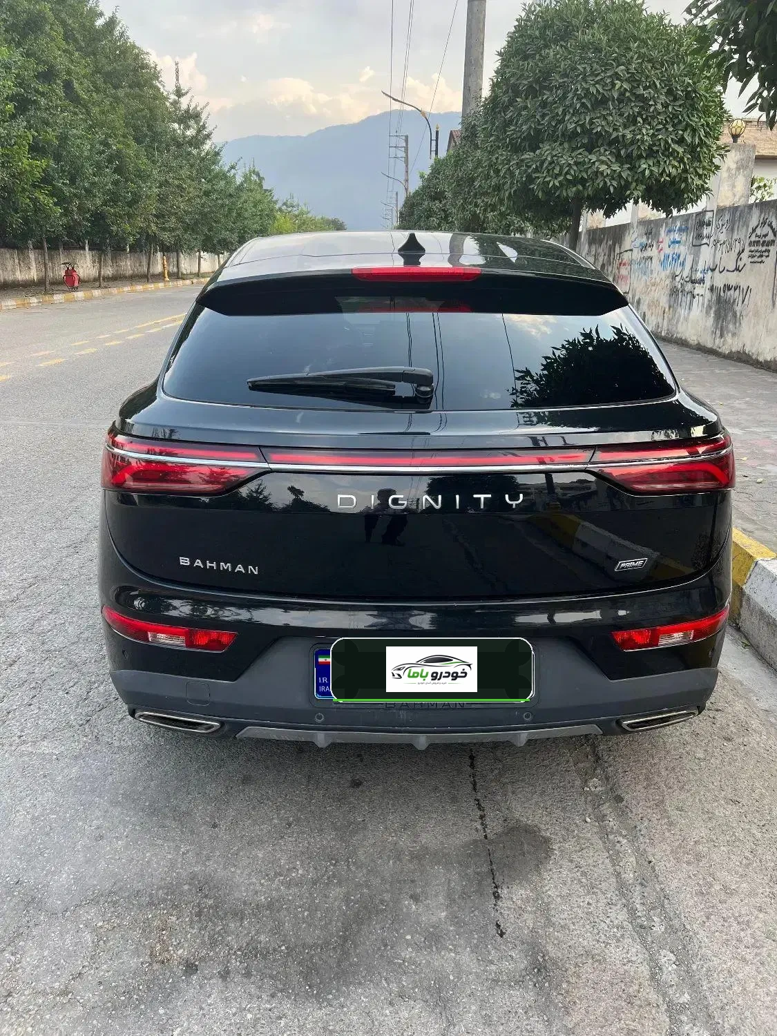 دیگنیتی پرایم