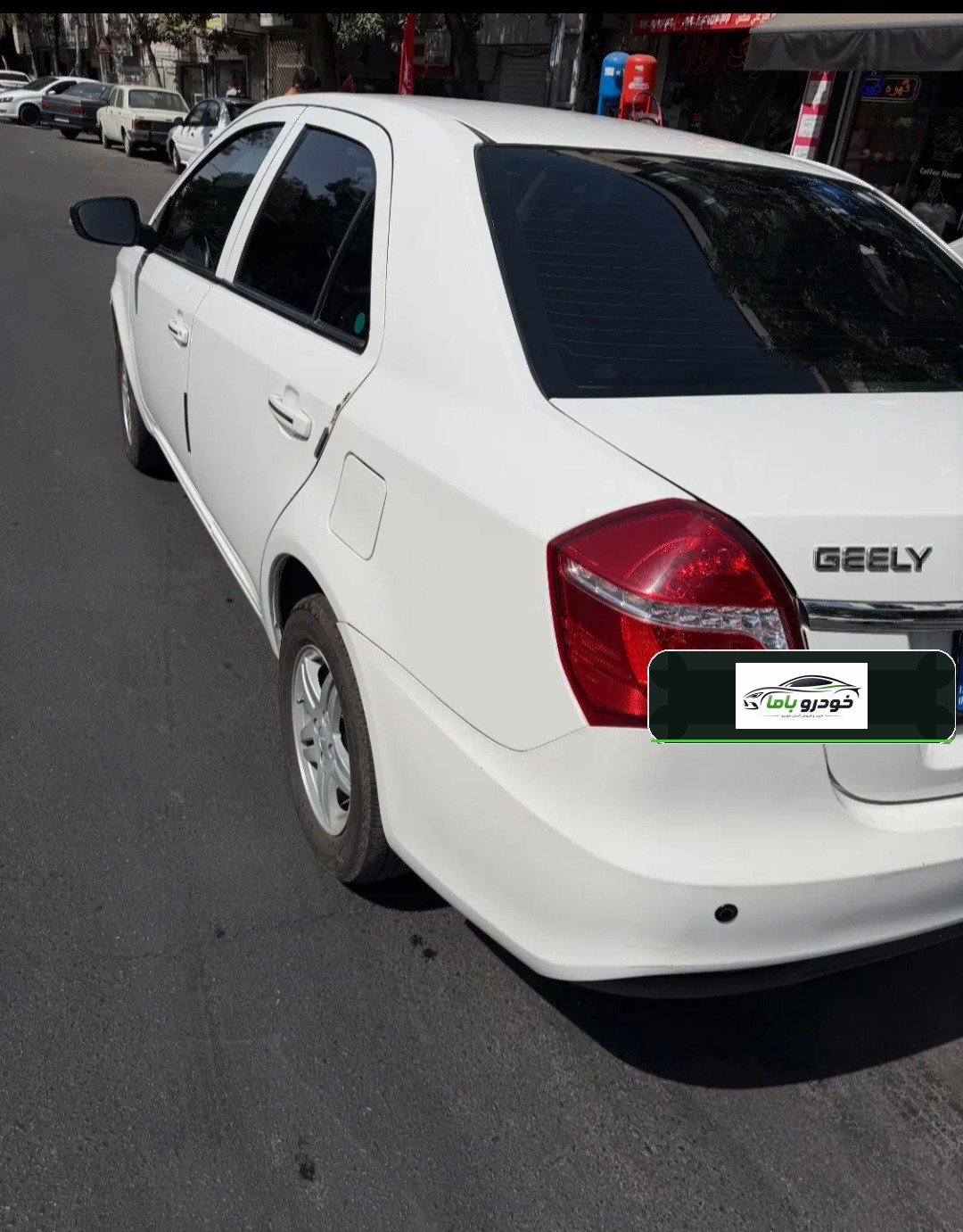 جیلی اتومات