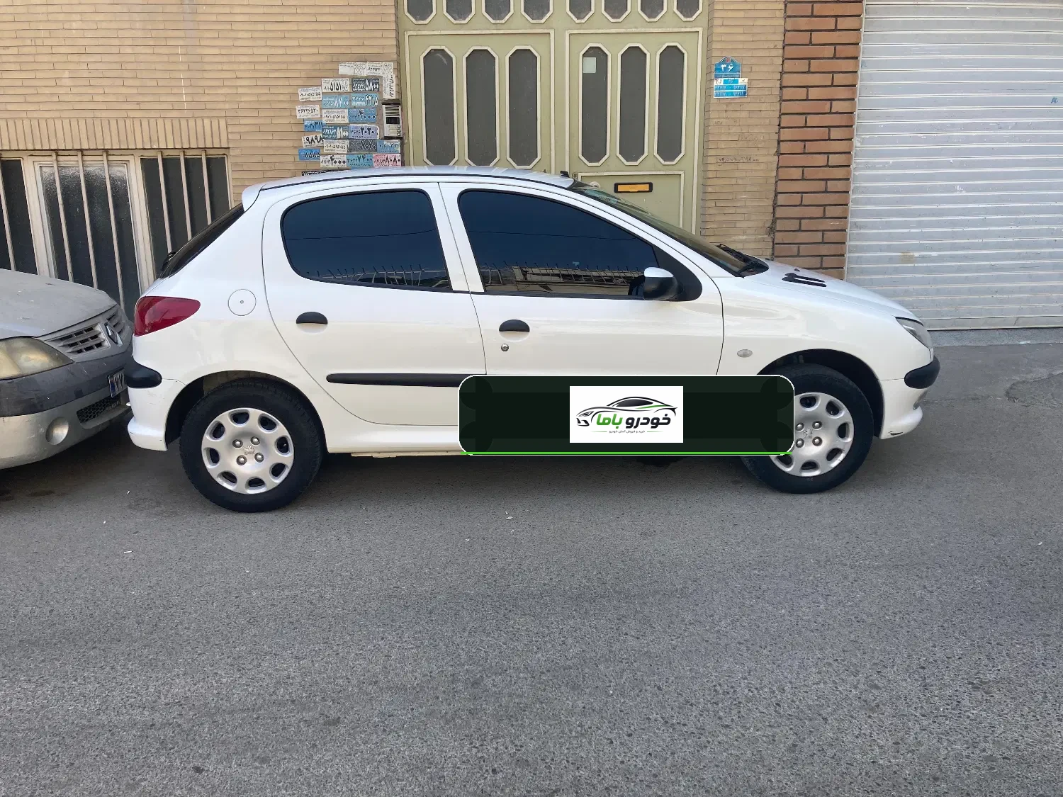 206  درحدصفر