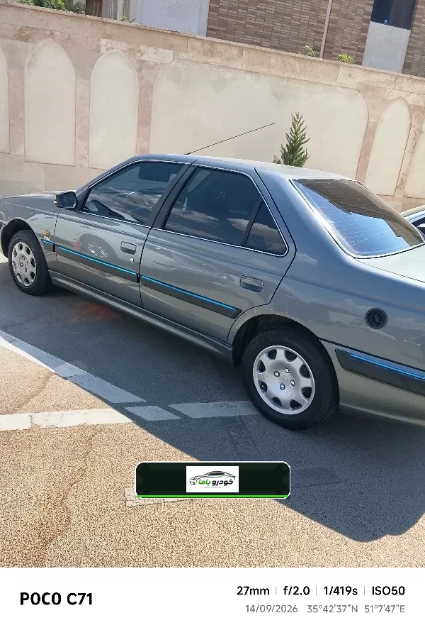 پارس سال