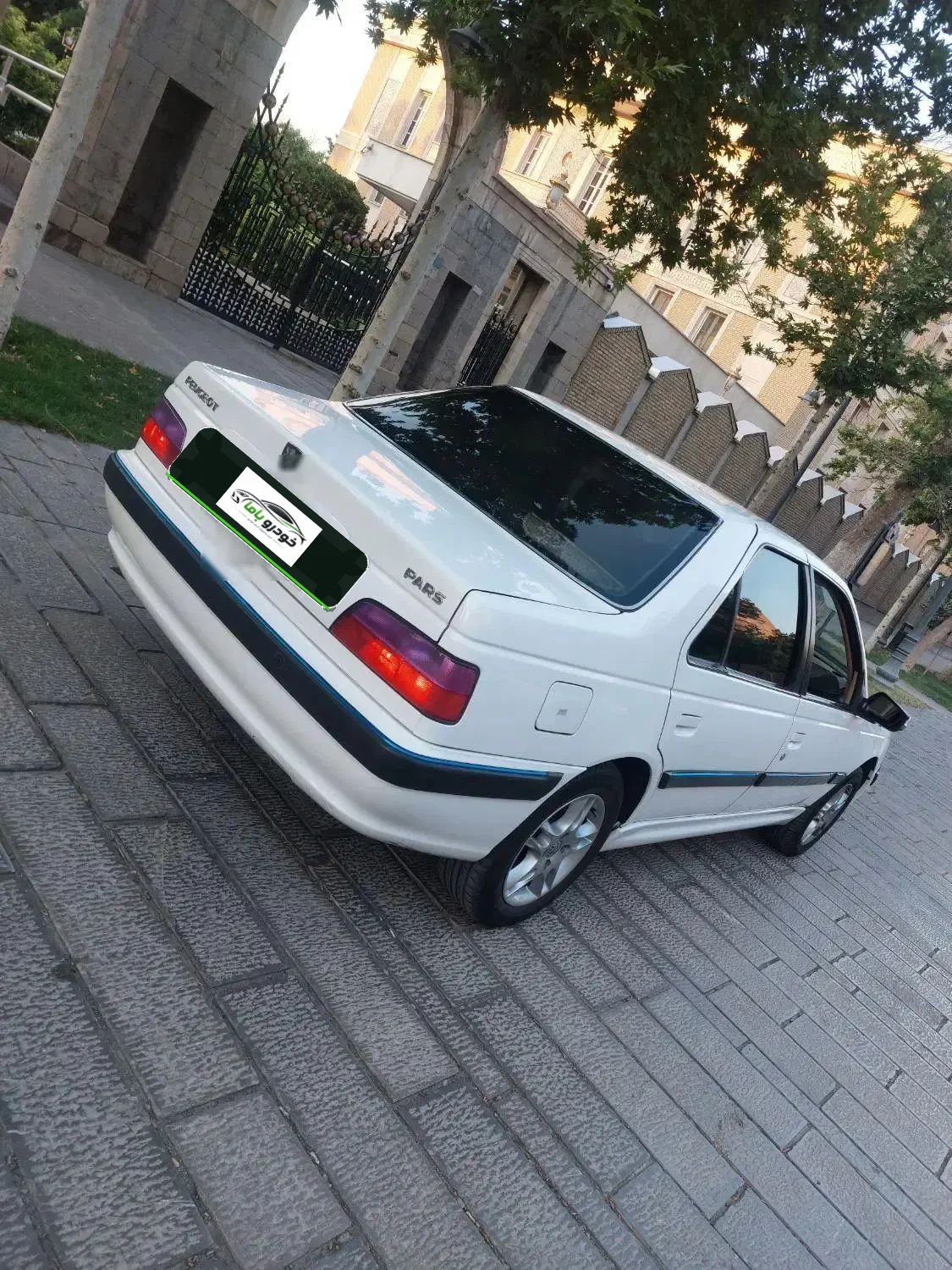 پارس