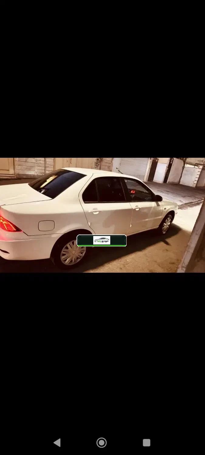 سورن پلاس