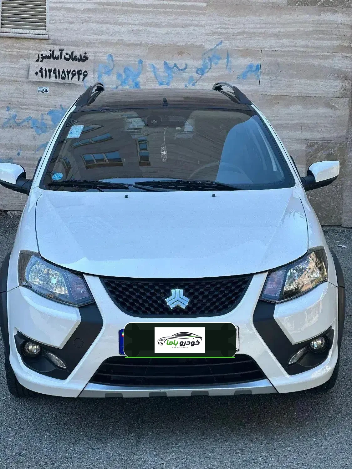 کوییک RS