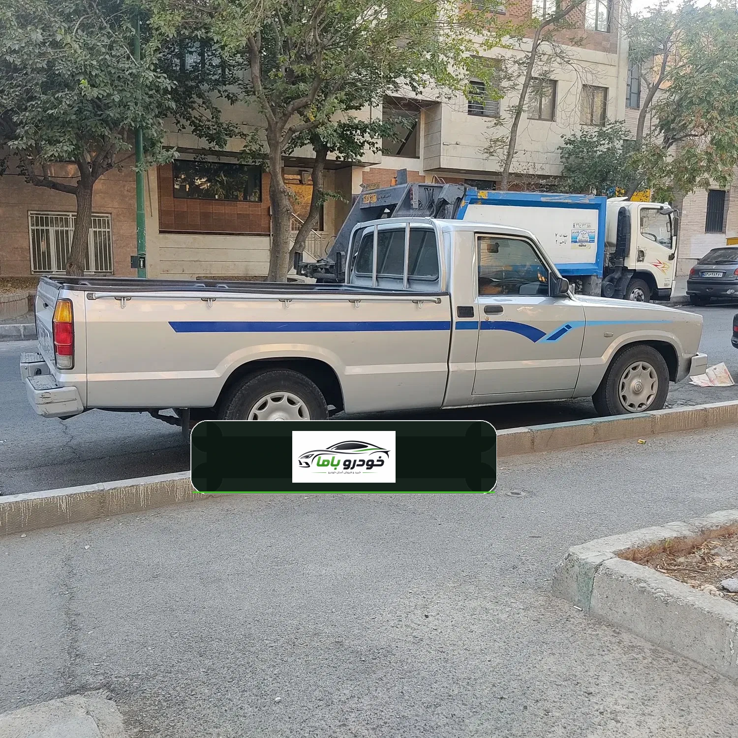 وانت